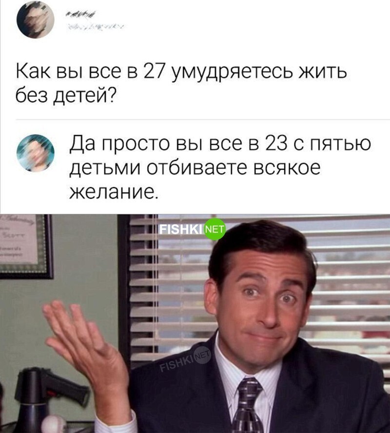 Как можно жить без детей?