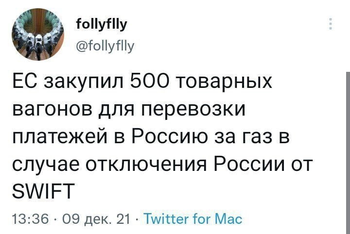 О политике и не только