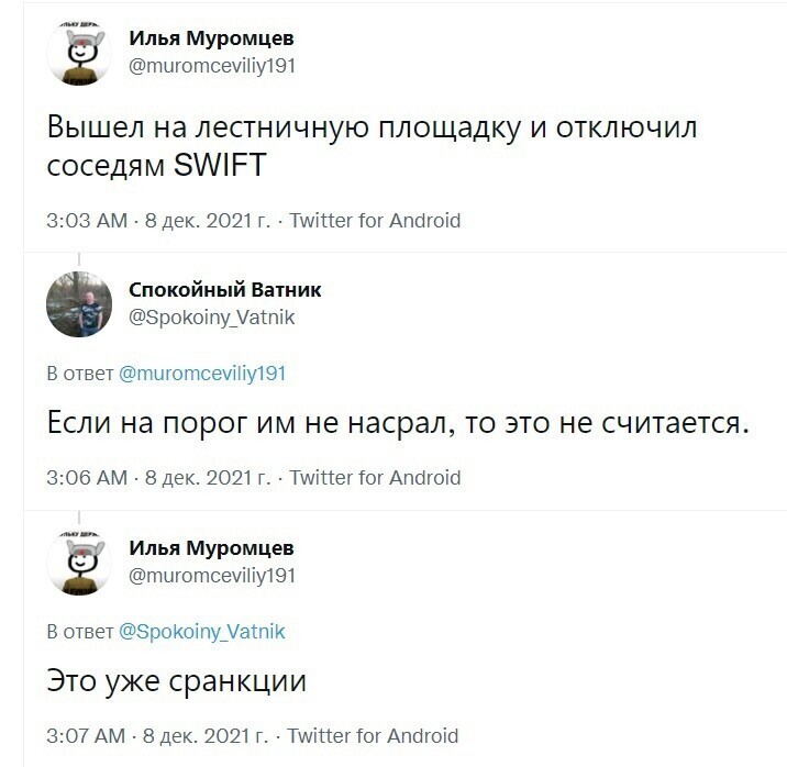 О политике и не только