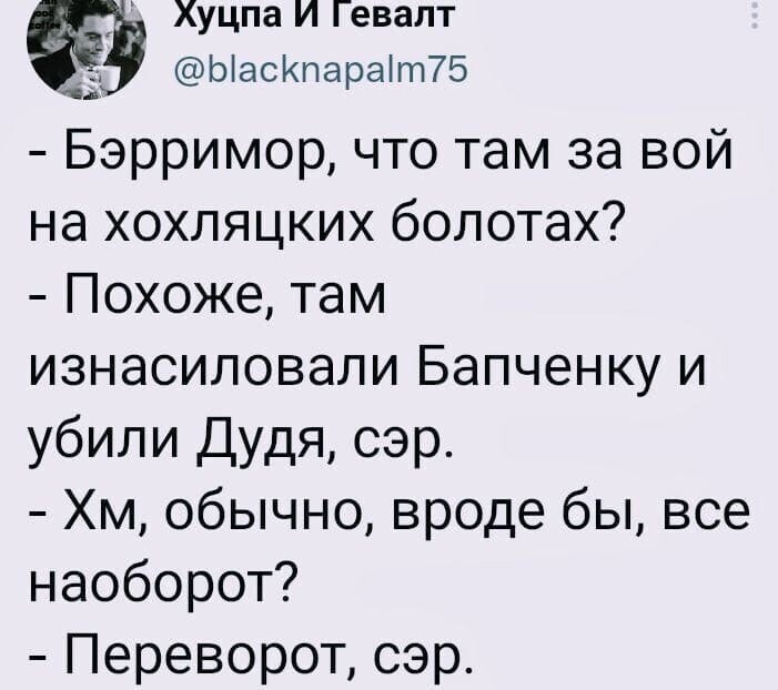 О политике и не только