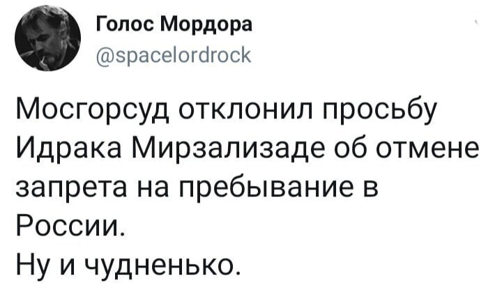 О политике и не только