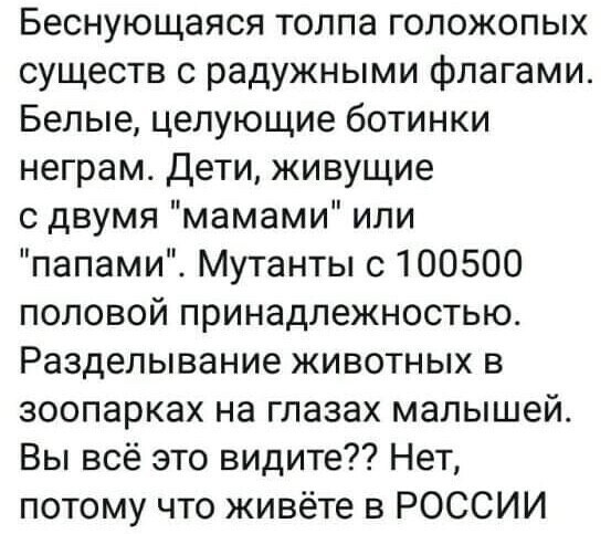 О политике и не только