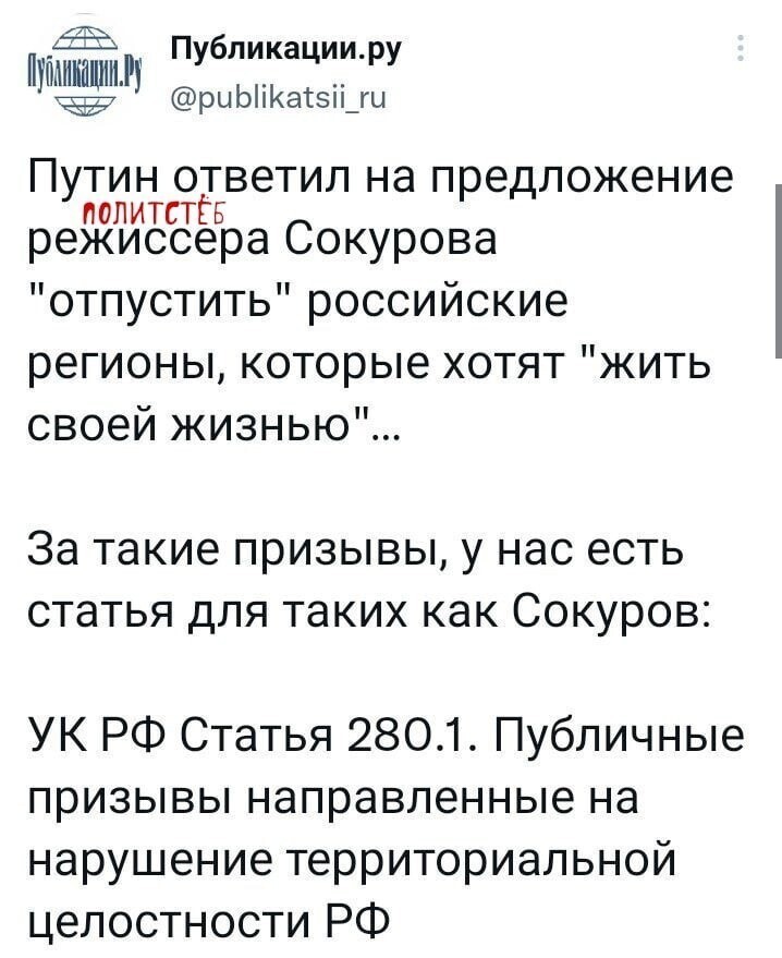 О политике и не только