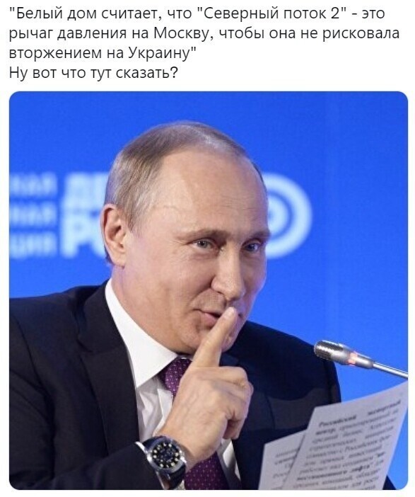 О политике и не только