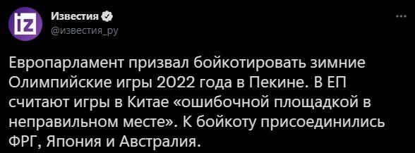 Парад суверенитетов как он есть.
США топнули ножкой, прихлебатели повторили.