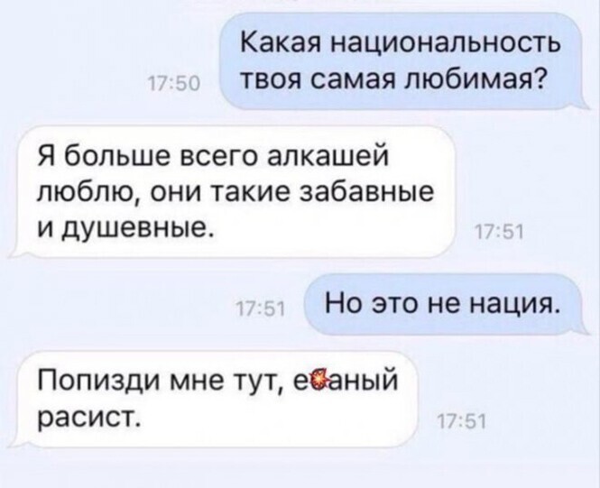 Алкопост на вечер этой пятницы