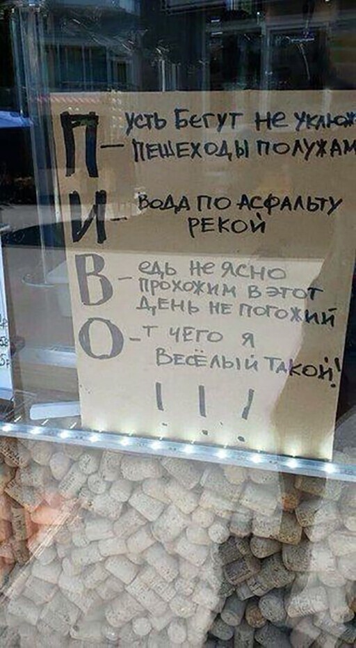 Алкопост на вечер этой пятницы