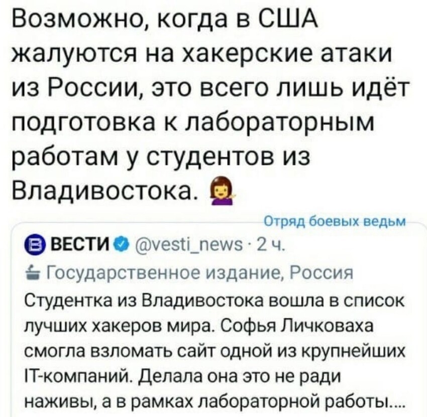 Страшно подумать, что на курсовой будет