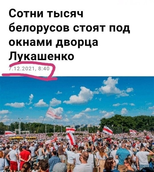 Скандируют: - ЗИМУ!!! ЗИМУ!!! ЗИМУ!!!