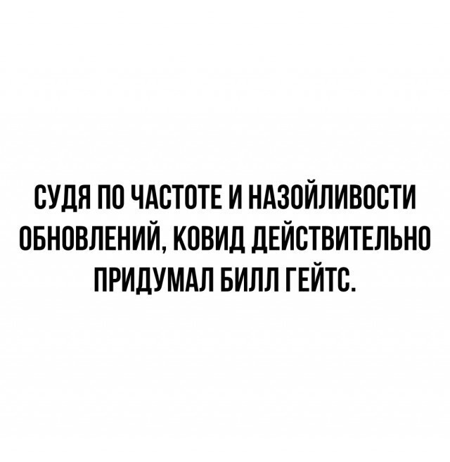 Воскресный позитив