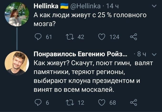 Тут я с Ройзманом не могу не согласиться