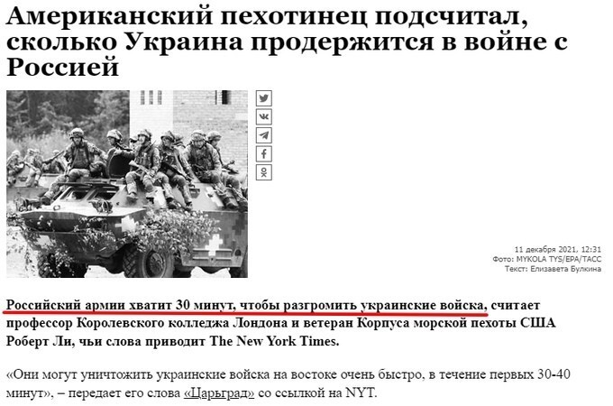 Зрадник! Судить йего! Продалси Путену!