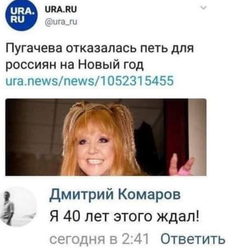 Не может быть...