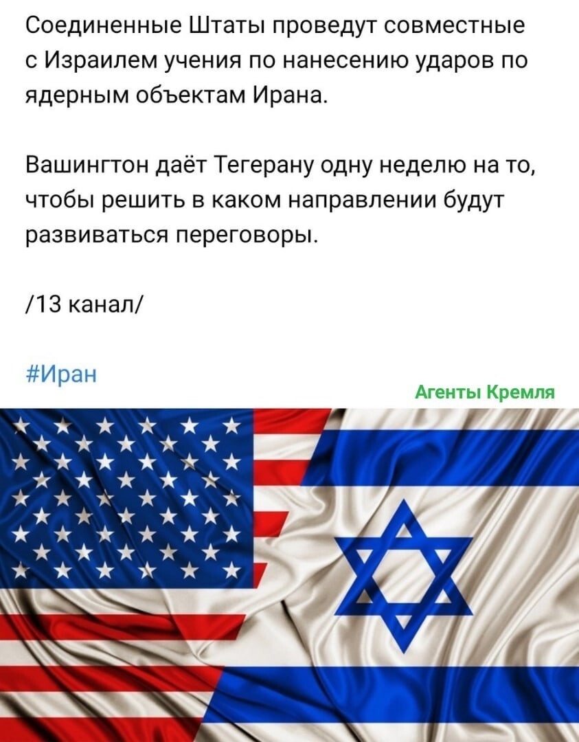 Политическая рубрика от NAZARETH. Новости, события, комментарии - 905