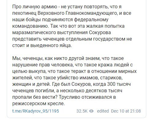 А в чём разница между Сокуровым и Ахеджаковой? Только в том, что Ахеджакова громкая, а этот тихоня