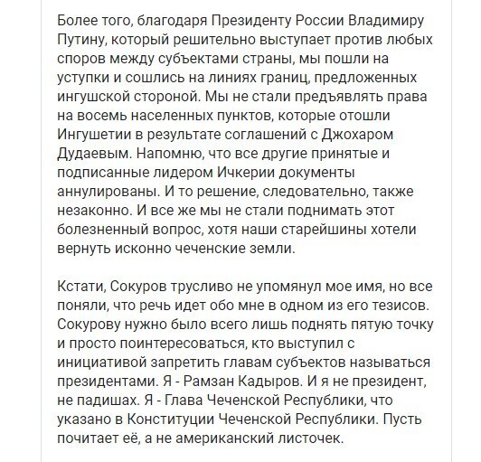 А в чём разница между Сокуровым и Ахеджаковой? Только в том, что Ахеджакова громкая, а этот тихоня