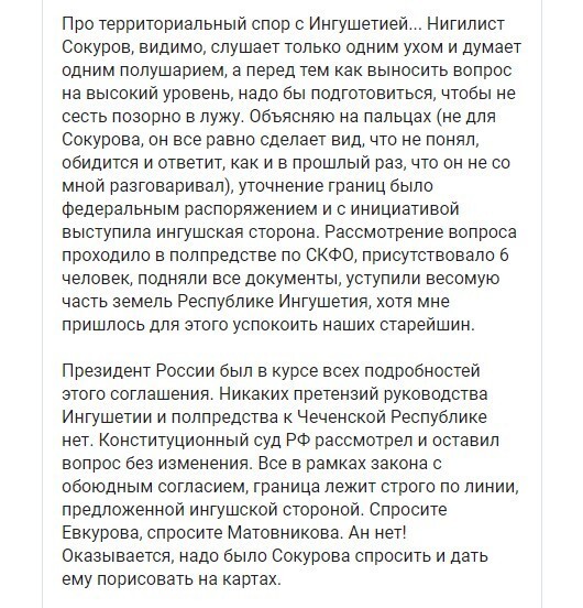 А в чём разница между Сокуровым и Ахеджаковой? Только в том, что Ахеджакова громкая, а этот тихоня