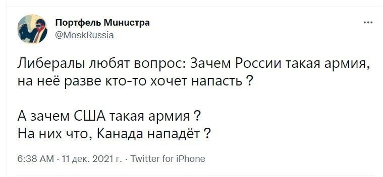 О политике и не только