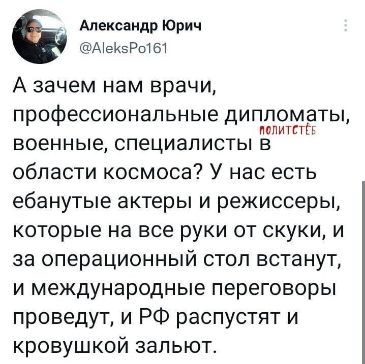 О политике и не только