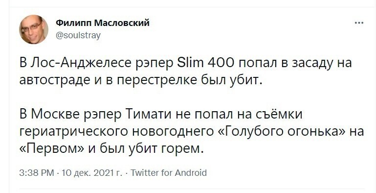 О политике и не только