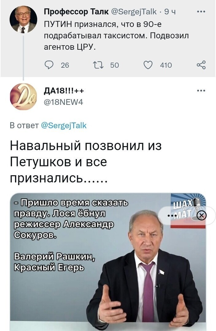 О политике и не только