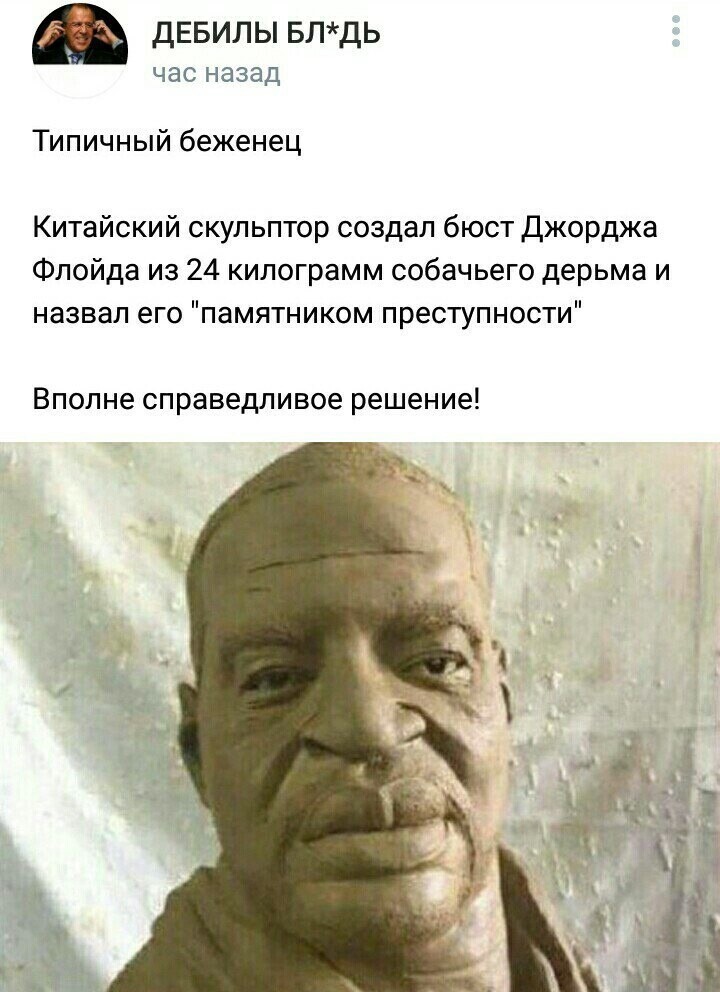 О политике и не только