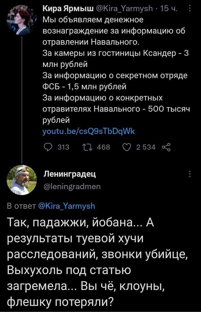 О политике и не только