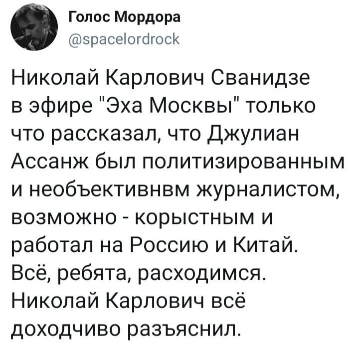 О политике и не только