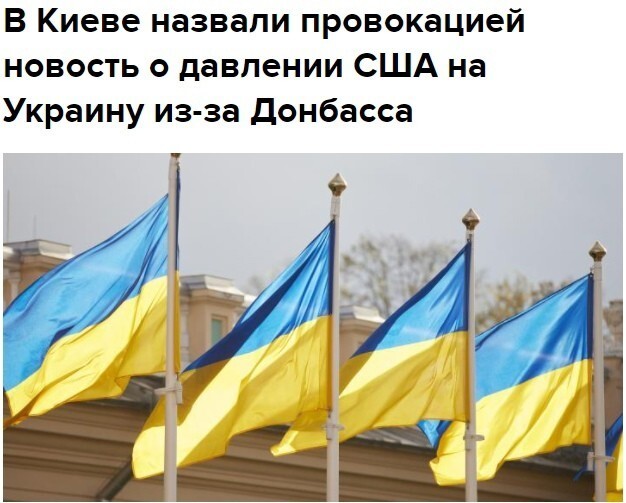 Советник главы Офиса президента Михаил Подоляк обвинил Россию в отсутствии прогресса в реализации Минских соглашений