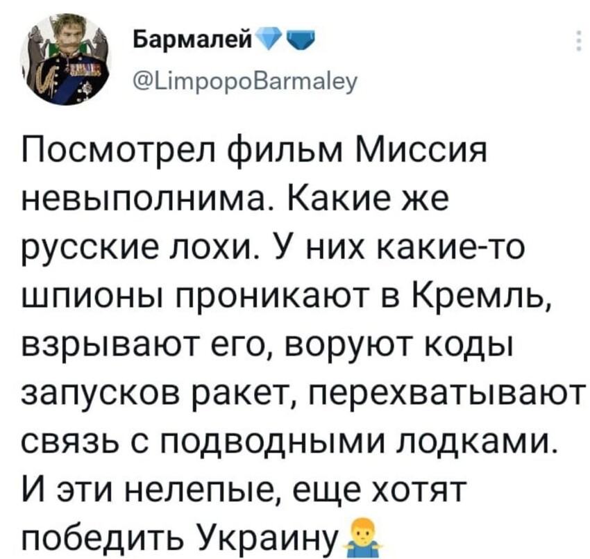 Надо еще почитать украинских историков и других всяких британских учёных ... для полной ясности