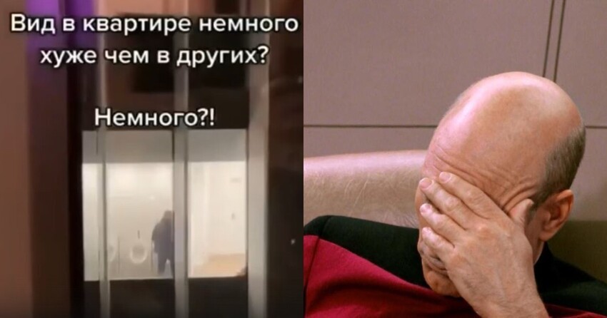 "А из нашего окна попа чья-то там видна": москвичи купили квартиру и удивились открывшимся перспективам
