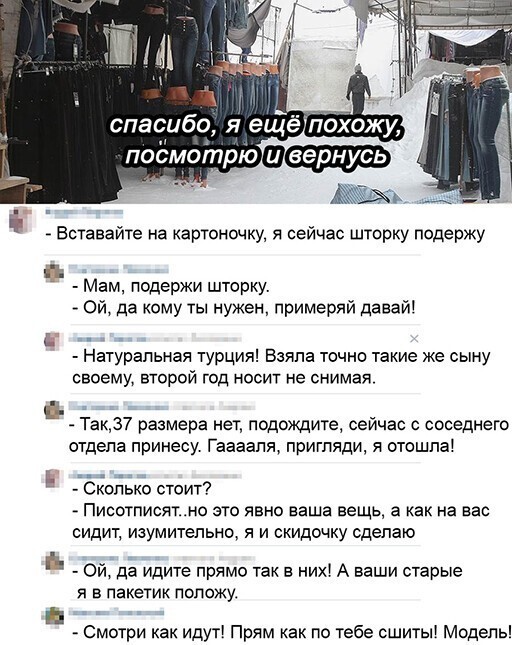 Смешные и познавательные картинки