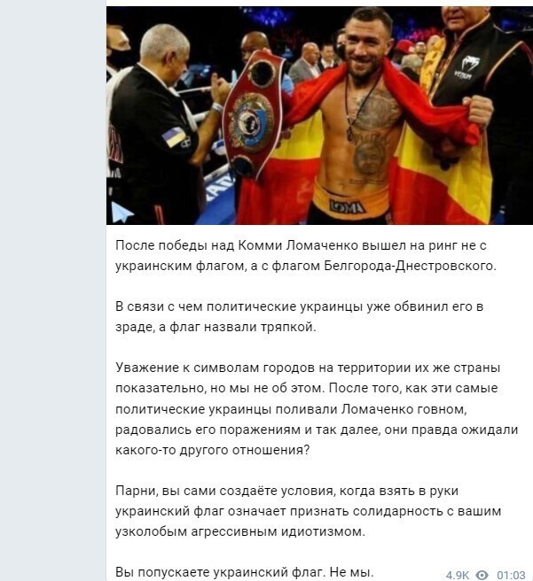 Политический новостной мониторинг. Выпуск 52