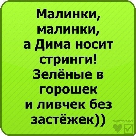 В Понедельник что надо?  Позитив, и не важно как он будет выглядеть