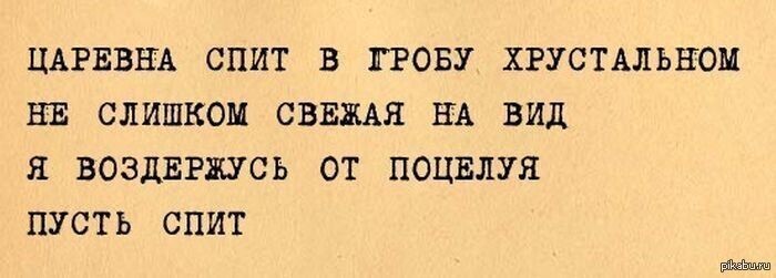 В Понедельник что надо?  Позитив, и не важно как он будет выглядеть