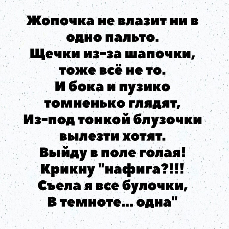 В Понедельник что надо?  Позитив, и не важно как он будет выглядеть