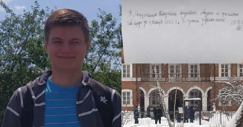 "Парень без затей" и антисуицидальный кодекс: что известно о выпускнике православной гимназии из Серпухова