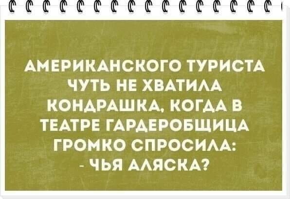 Политический новостной мониторинг. Выпуск 53
