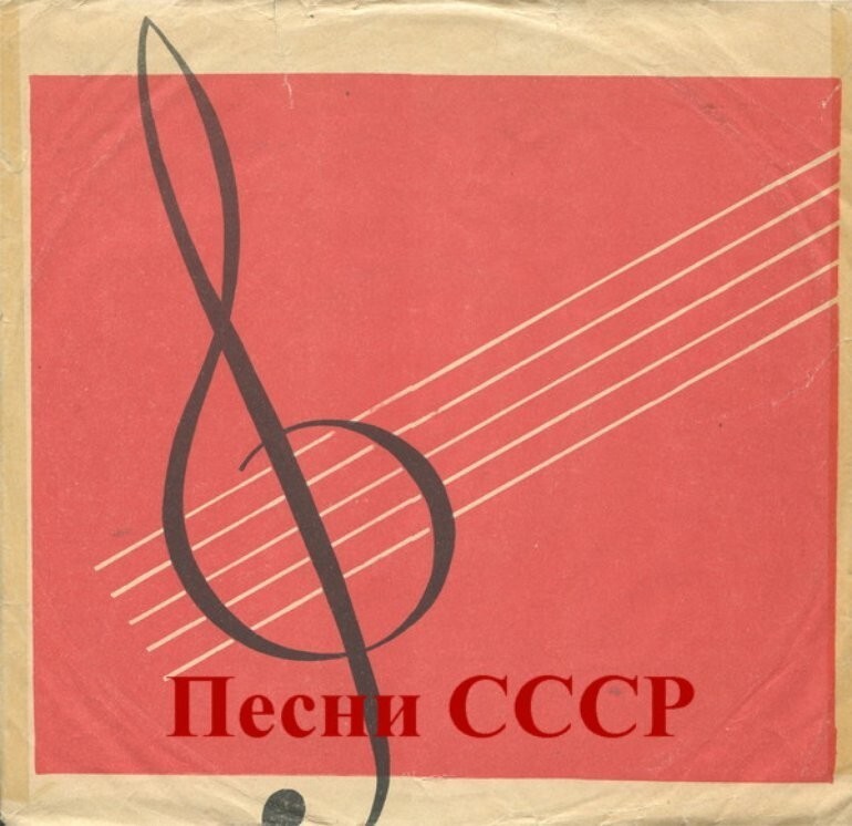 Какие советские фильмы, книги и песни любят россияне: опрос ВЦИОМ