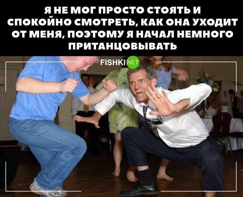 Никогда не отчаивайся