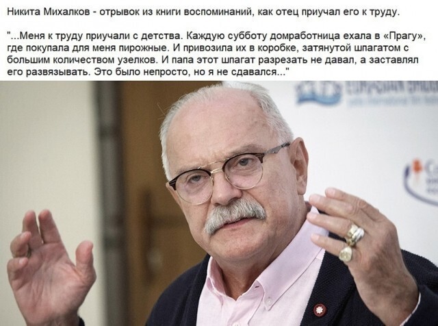 Политический новостной мониторинг. Выпуск 54