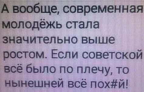 Политический новостной мониторинг. Выпуск 54