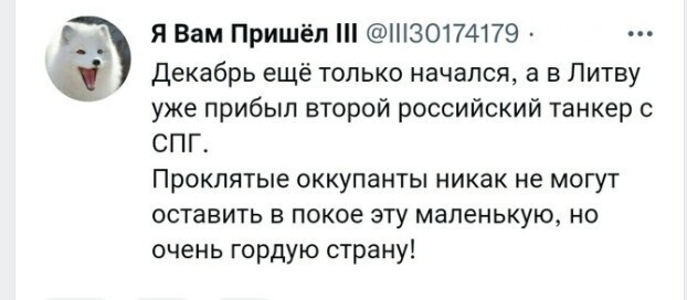 Политический новостной мониторинг. Выпуск 54