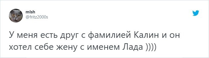 Пользователи сети рассказали о знакомых с забавными фамилиями