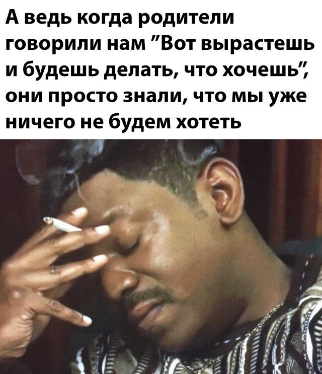 Намешалось