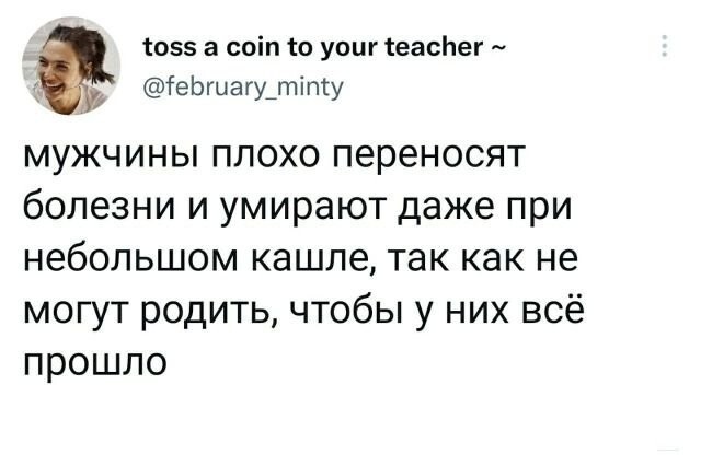 Скрины из соцсетей