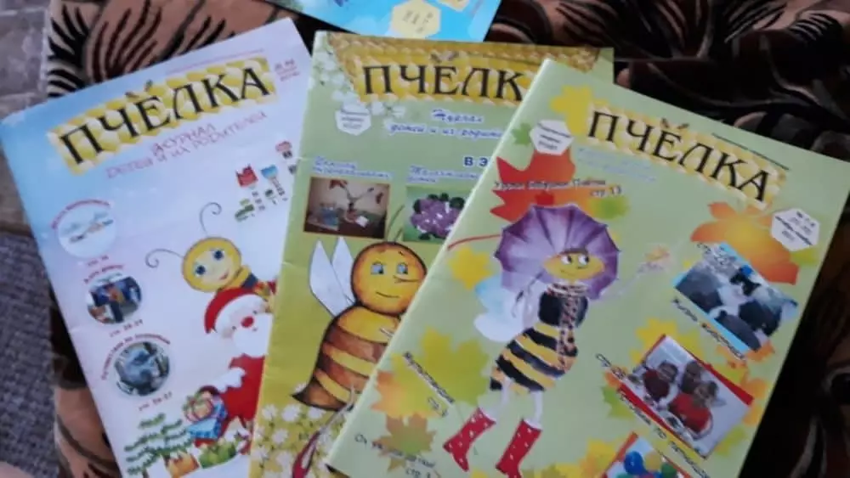 Не «Пчёлка», а «Бджiлка»: Украина против фонда, спасающего тяжелобольных детей