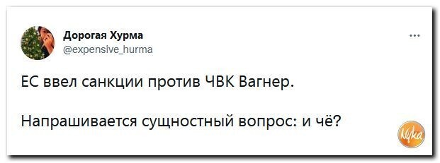 Политический сарказм (37)