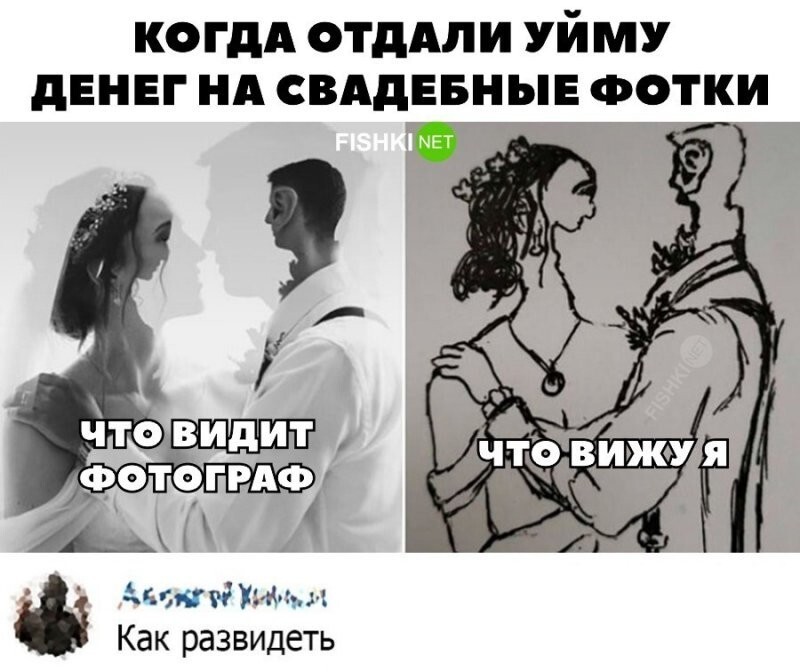 Как это развидеть? 