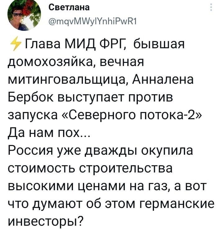 О политике и не только